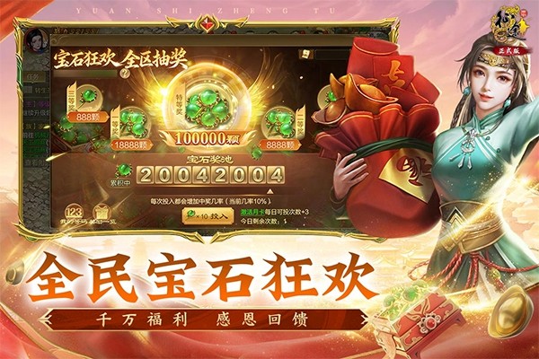 原始征途犀游版2