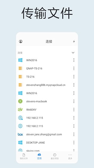 猫头鹰文件截图2