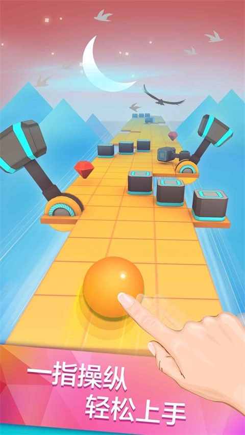 滚动的天空自制版3