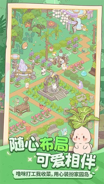 闪耀吧噜咪国际服4