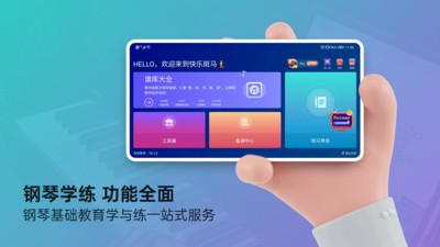 玖月琴侣截图3