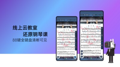 玖月琴侣截图2