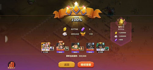 资源的获取及使用攻略截图1