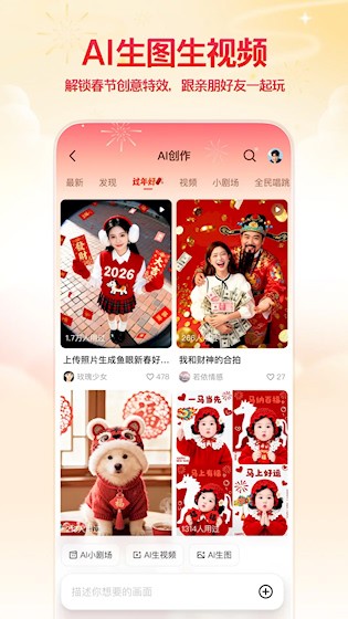 千问(30亿红包)5