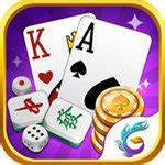 伯乐棋牌免费版