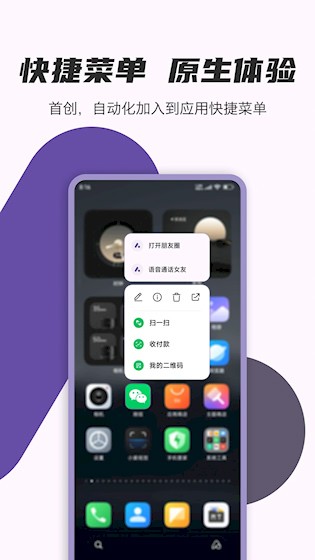 AutoCMD+截图5