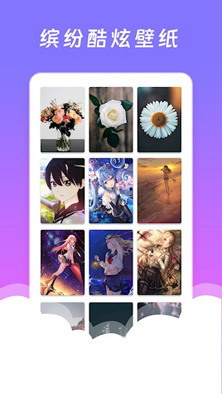 小组件桌面美化4