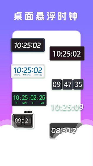 小组件桌面美化1