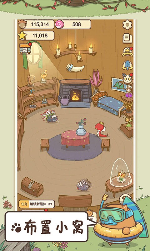 奥利的庄园截图1