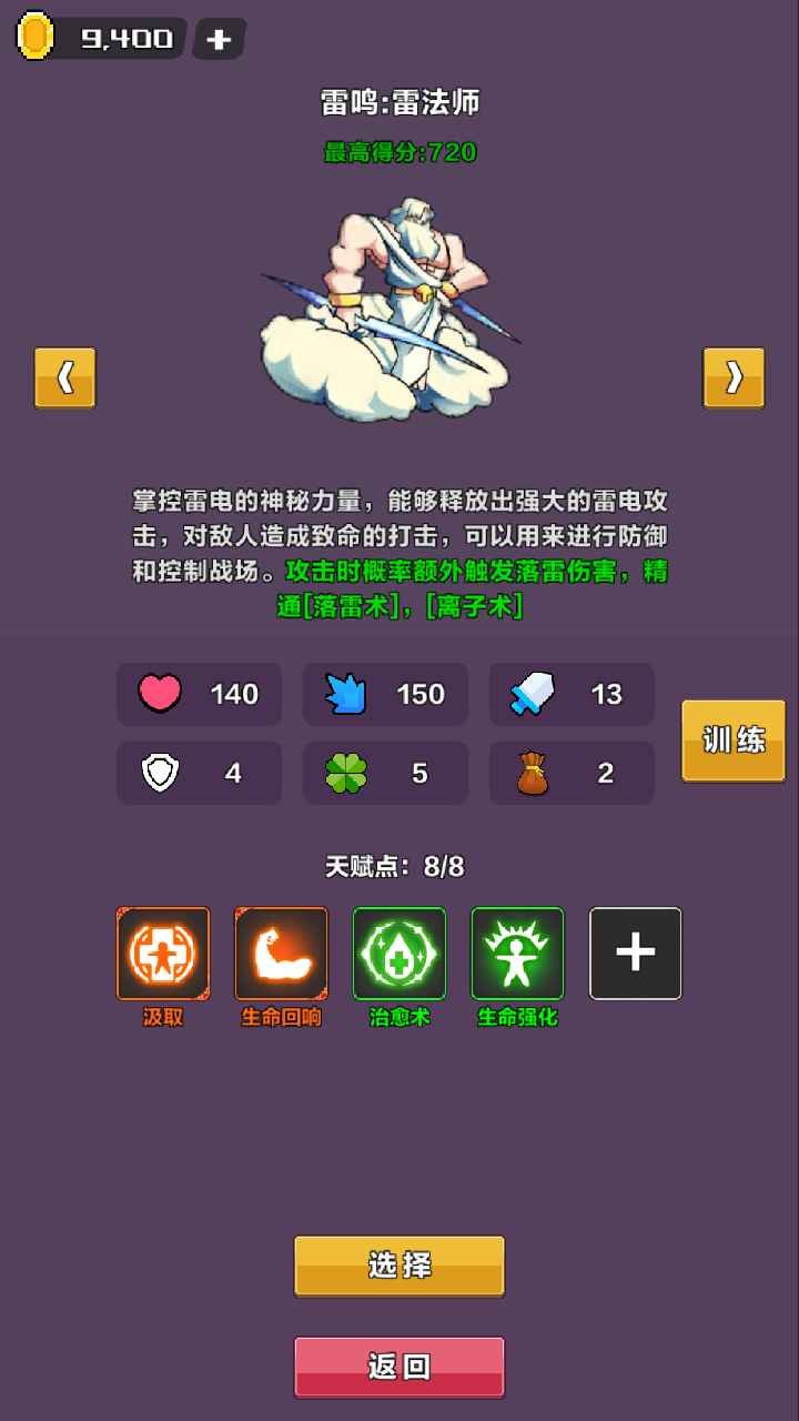 幻境深渊游戏截图2