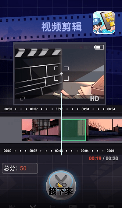 我要当UP主免广告版截图3