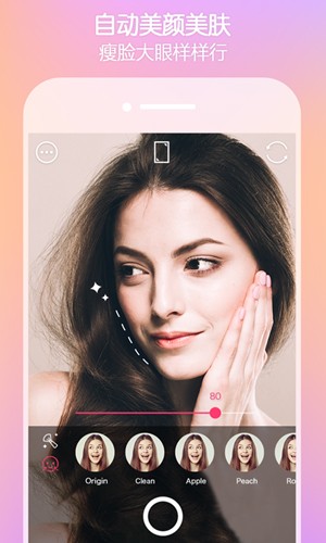 安卓sweetsnap 官方版软件下载