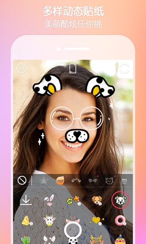 sweetsnap 官方版下载