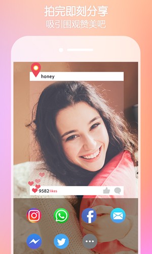 安卓sweetsnap 官方版app