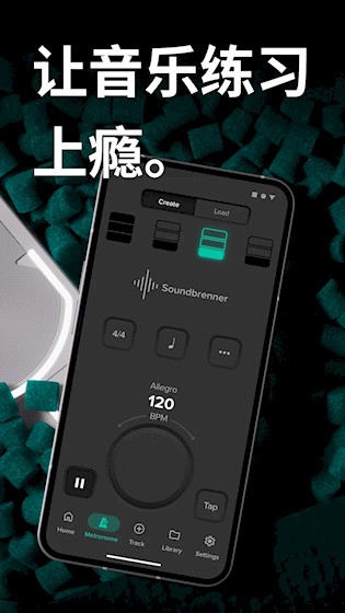 Soundbrenner截图1