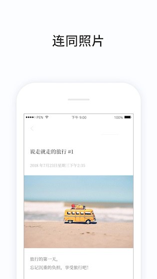 PenCake截图2