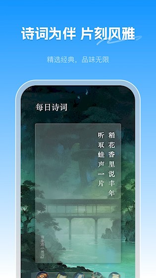 句子控截图5