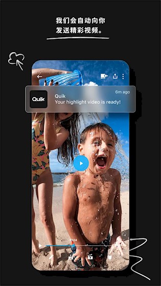 GoPro Quik截图1