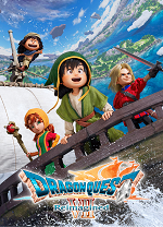 勇者斗恶龙7：重制版