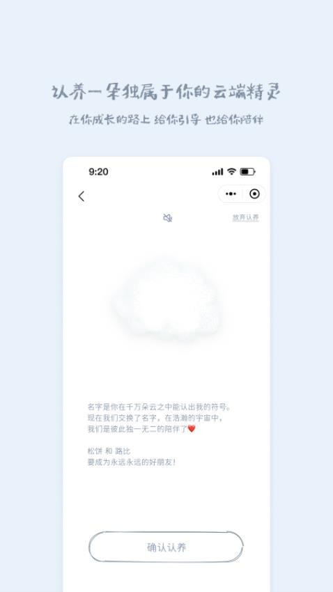 息达冥想app3
