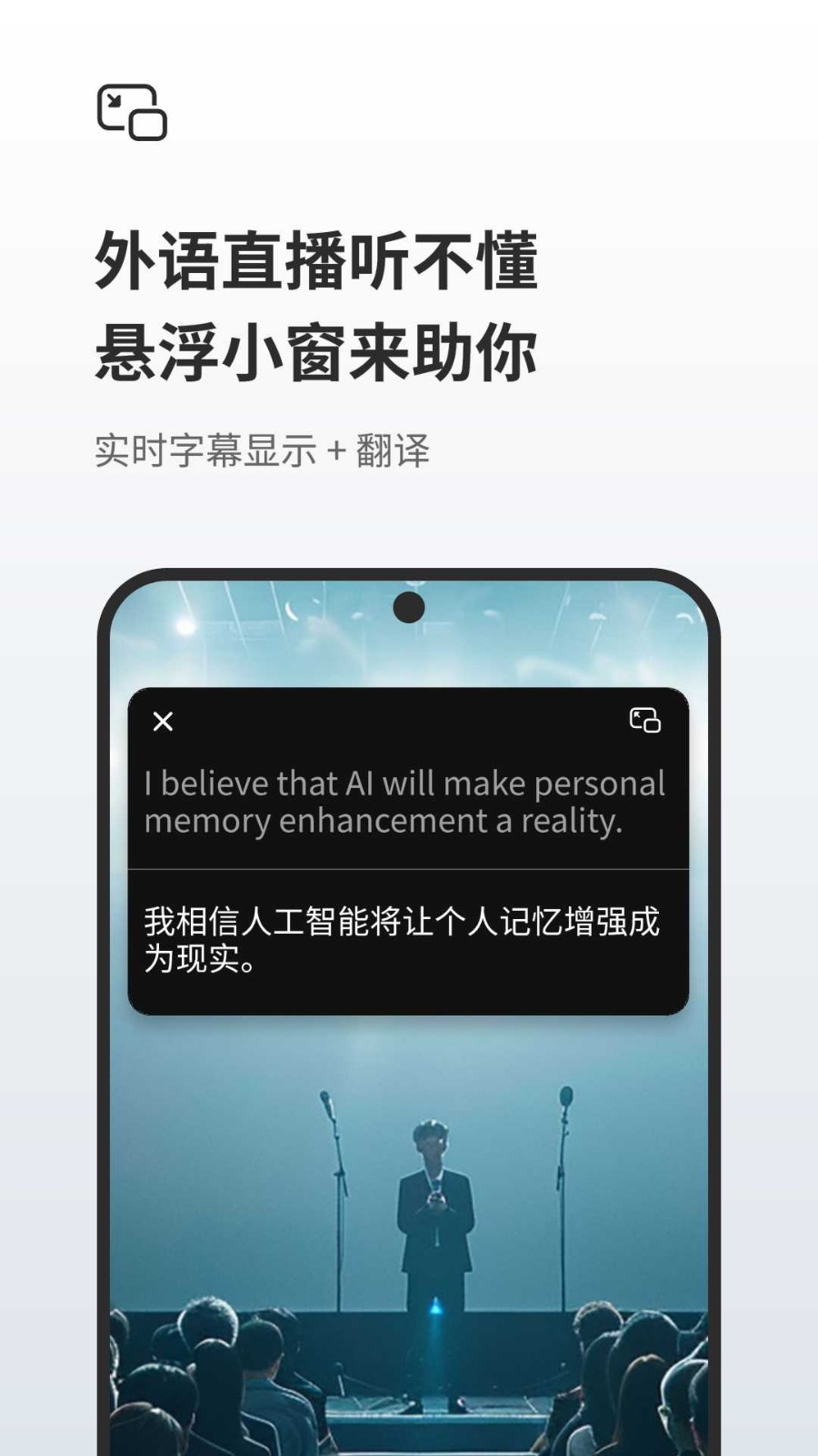 随身鹿app3