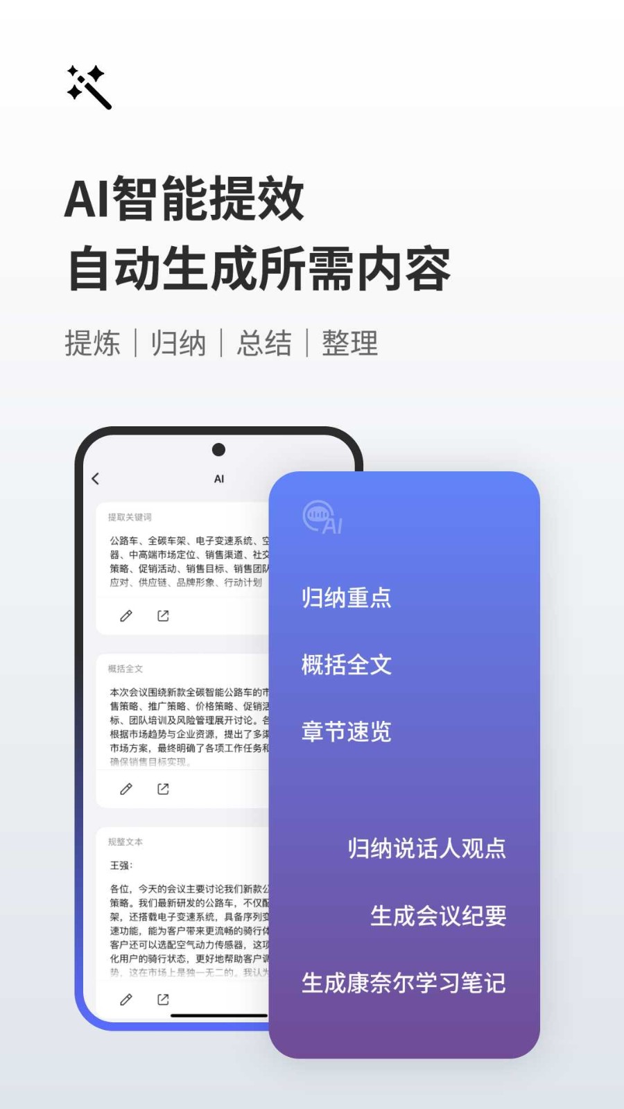 随身鹿app1
