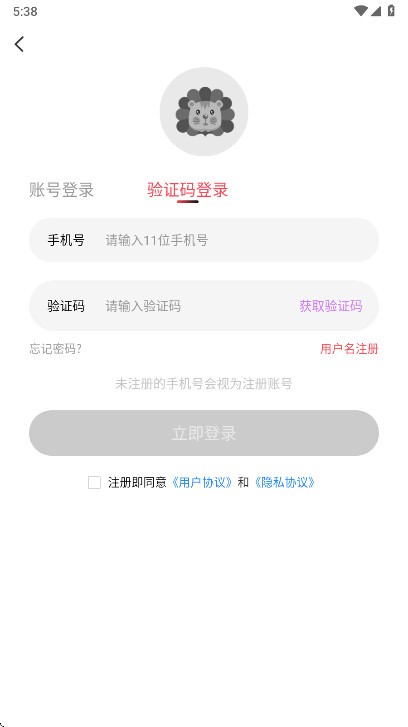 折丸手游助手app4