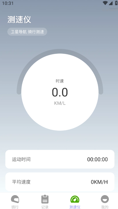 免费全网导航app2