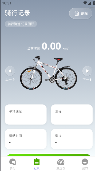 免费全网导航app4