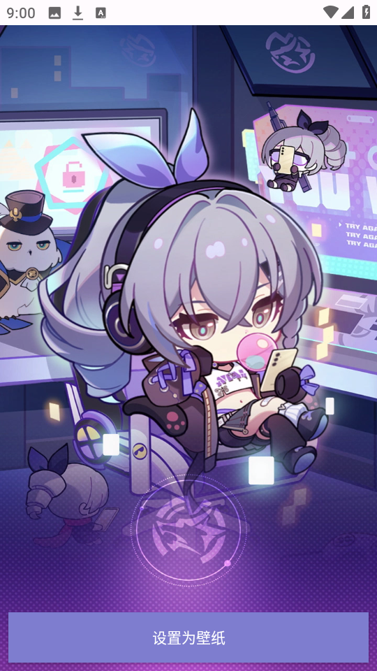 银狼动态壁纸app4