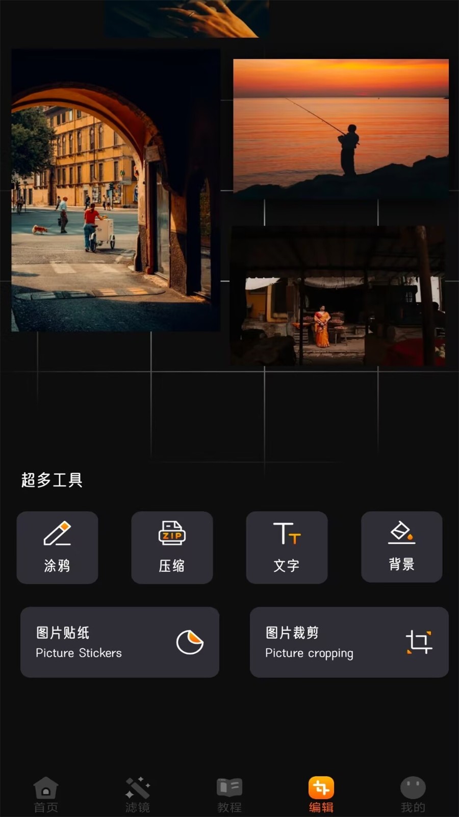 夜夏相机app3