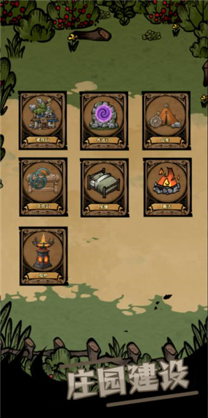 草原搜打撤免费版截图3