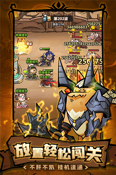 王者猎人(内附兑换码)截图1