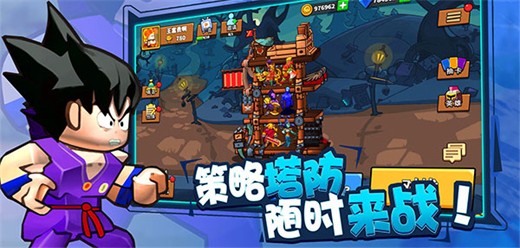 防御类游戏合集-策略塔防类手游推荐-防御塔防题材手游大全