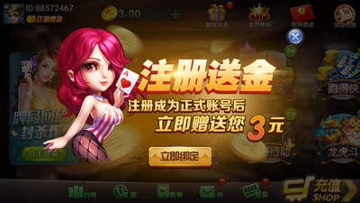 元宝棋牌最新完整版1