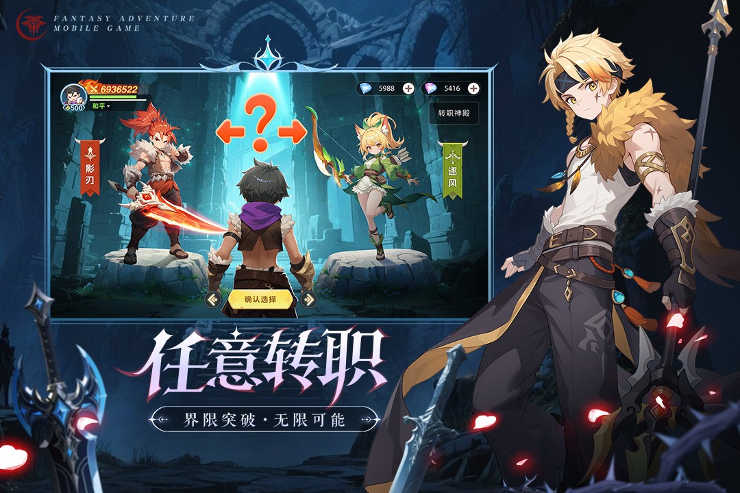 猎风传说九游版3