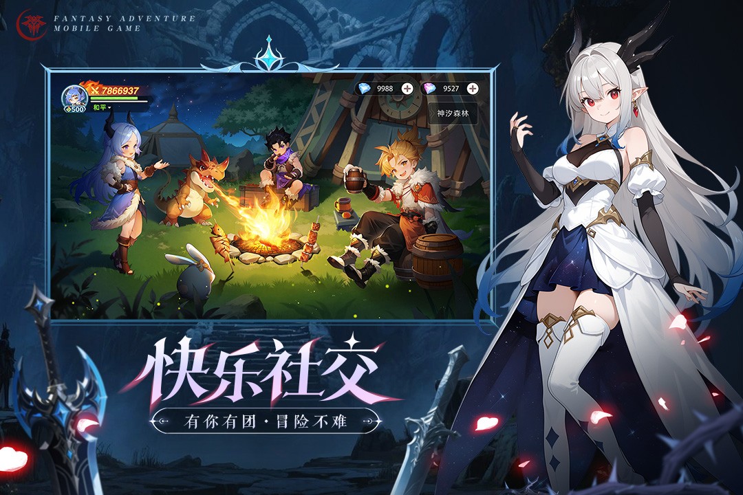 猎风传说九游版2