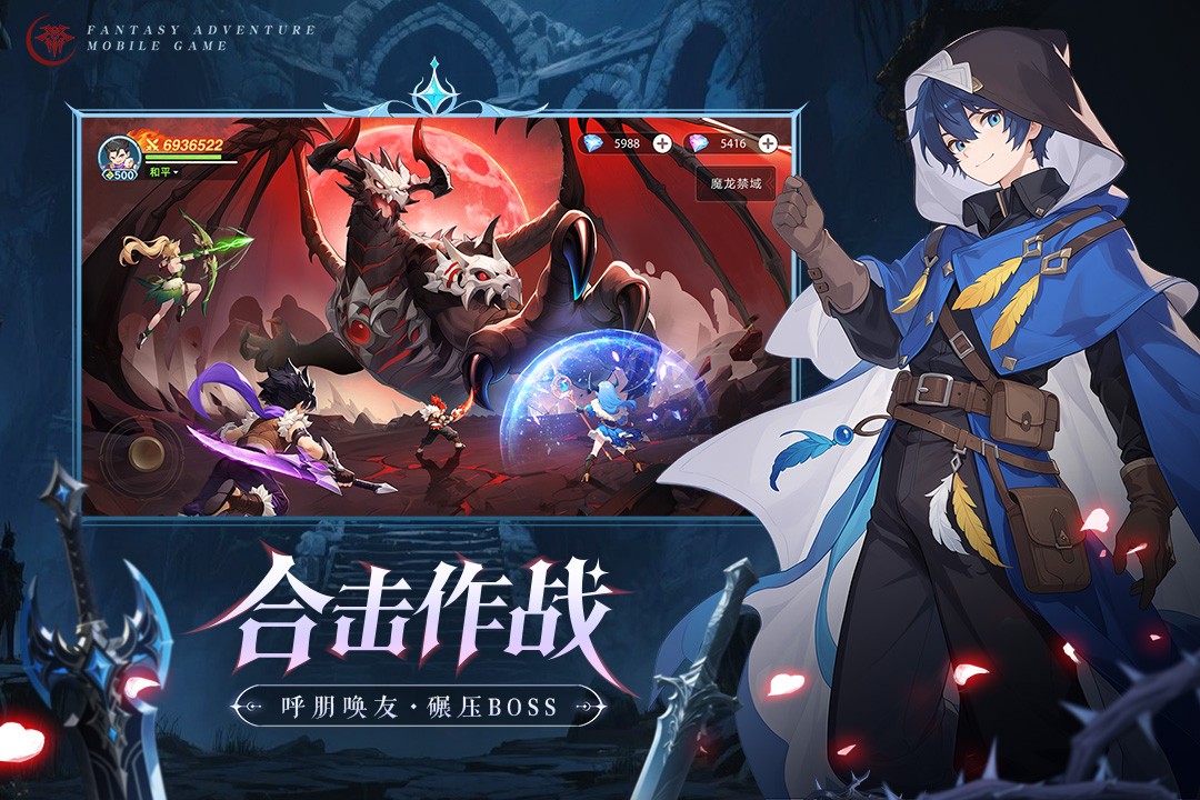 猎风传说九游版1