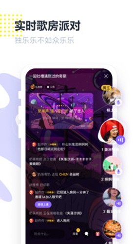 回森app截图1