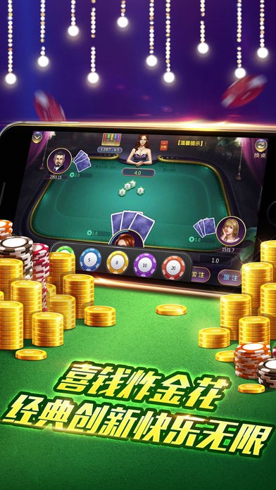 斗牛牛单机版免费版1