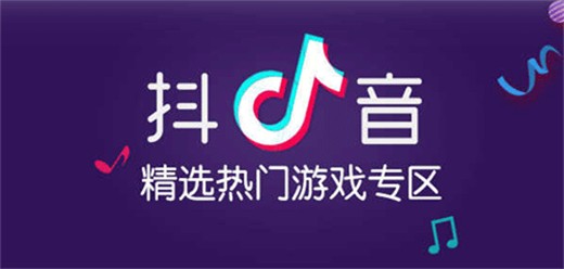 抖音小游戏合集_好玩的抖音爆款小游戏推荐_抖音爆款热门小游戏下载