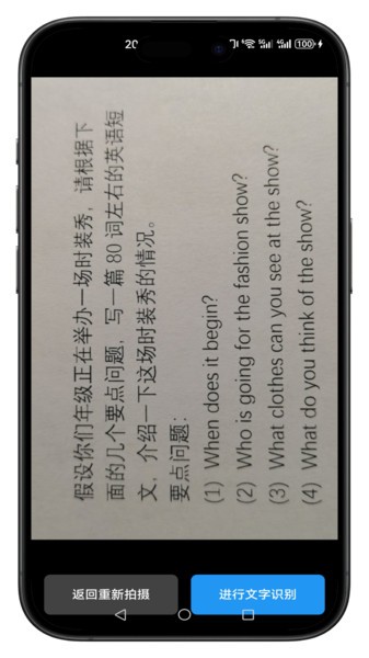 小原子英语作文app1