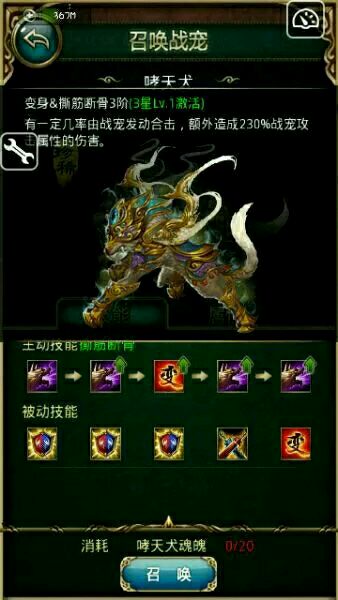 傲世西游最新版下载