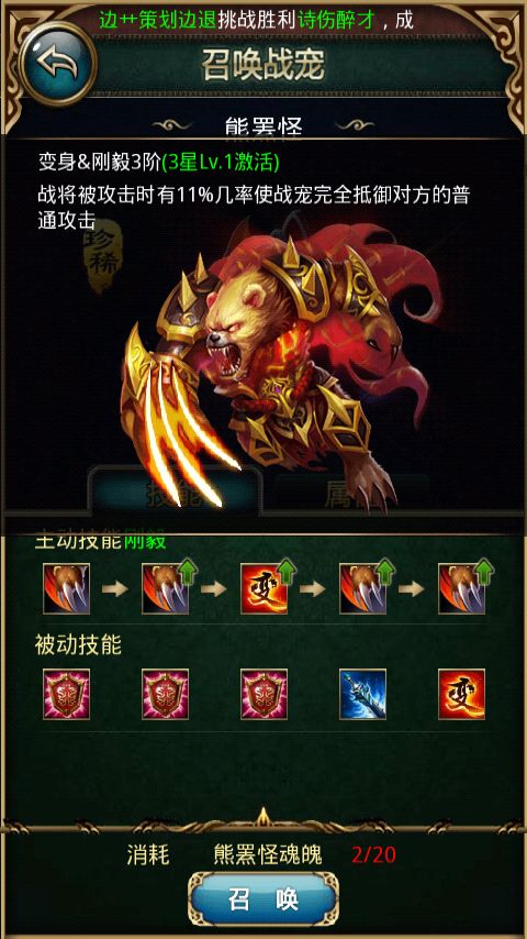 傲世西游最新版下载