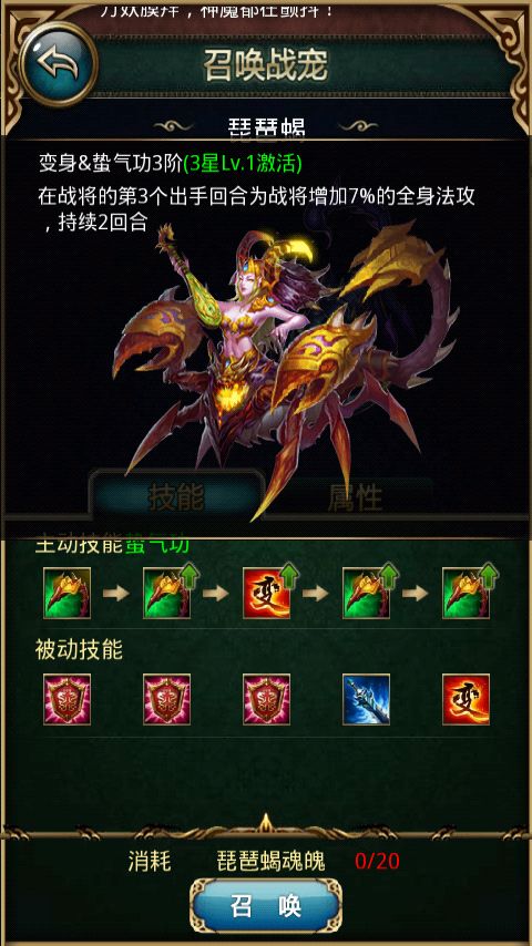 傲世西游最新版下载