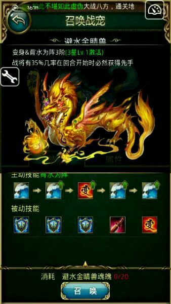 傲世西游最新版下载 