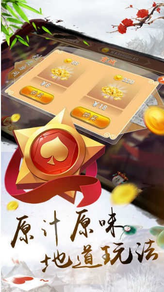 红心游戏大厅官方版截图1