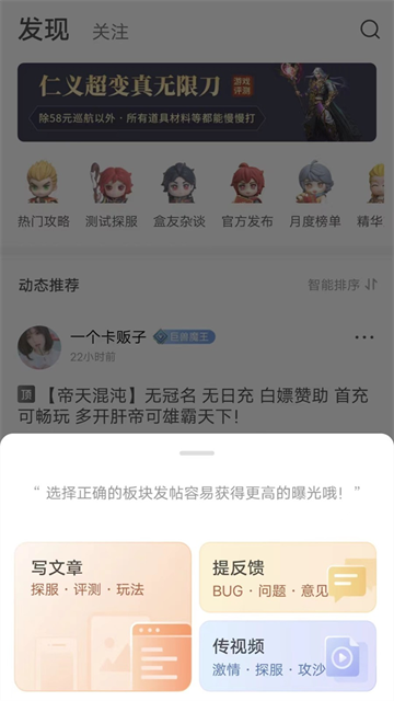 996传奇盒子app2