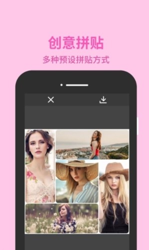 图片编辑助理app4