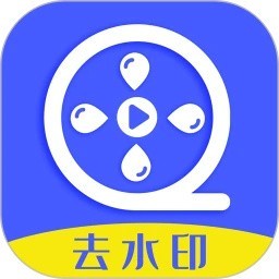 水印助手app
